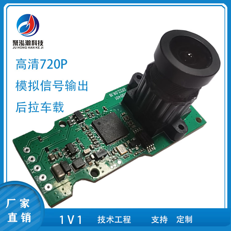 Vehicle-mounted camera module rear-view front-mounted rear-mounted camera module of driving recorder
